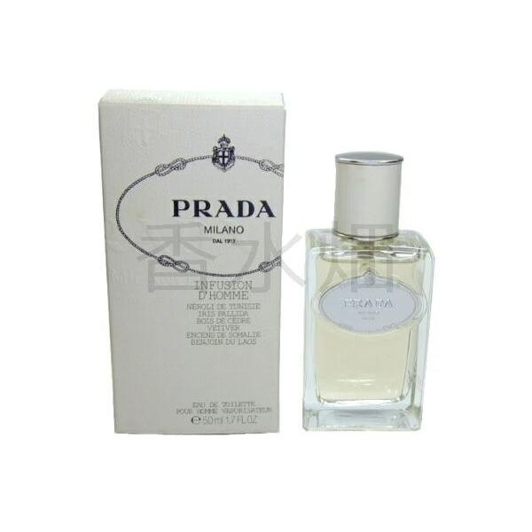 未開封　プラダ　インフュージョン　ディリス　EDT 50ml プラダ ビューティ / インフュージョン ディリス オーデ