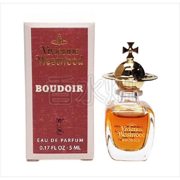 ヴィヴィアン・ウエストウッドブドワール オードパルファム 5ml ミニ香水 Vivienne Westwood（ヴィヴィアンウエストウッド） 【箱無し