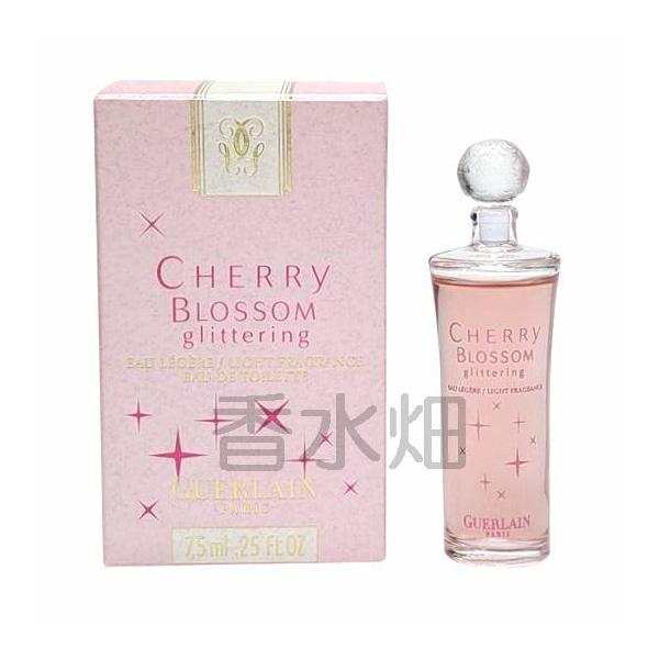 GUERLAIN（ゲラン） チェリー ブロッサム グリッター EDT BT 7.5ml