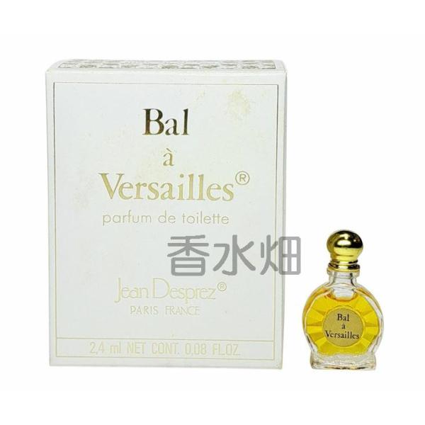 ジャン デプレ バラベルサイユ パルファムドトワレ BT 2.4ml バラヴェルサイユ 香水 フレグランス ダメージ有り