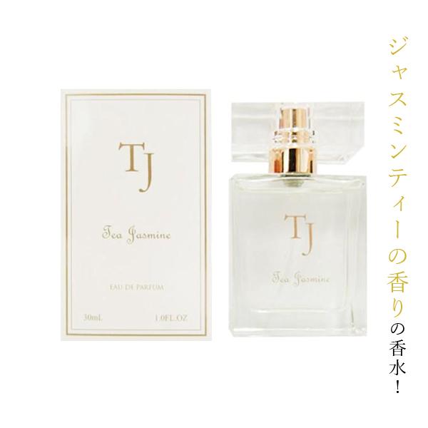 香水 ティージャスミン オードパルファム Edp Sp 30ml あすつく 1 元町香水倶楽部 通販 Yahoo ショッピング