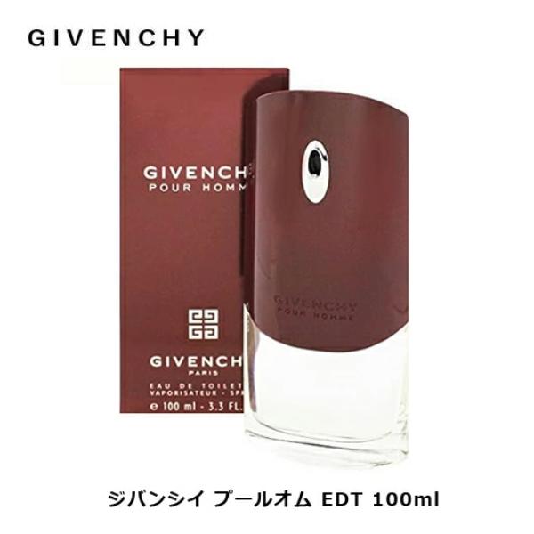 GIVENCHY（ジバンシィ） ジバンシイ プールオム EDT SP 100ml 香水