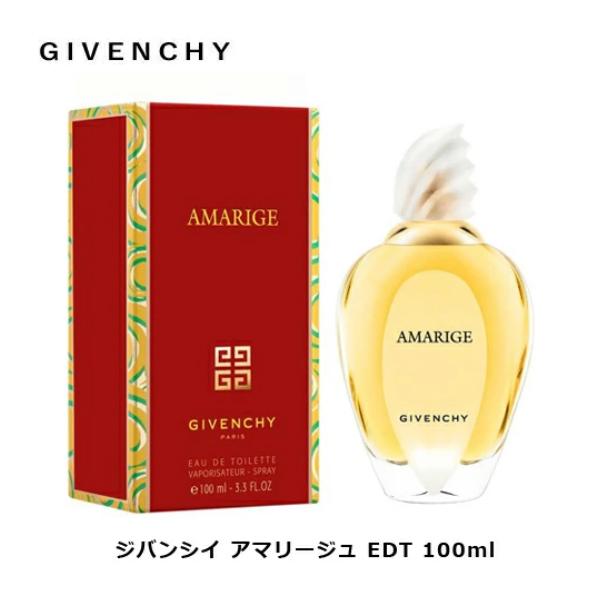 ジバンシィ アマリージュ EDT SP 100ml【香水】【レディ—ス】 GIVENCHY（ジバンシィ） ジバンシイ アマリージュ EDT SP 100ml 香水