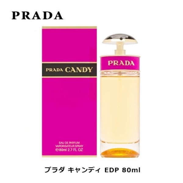 PRADA プラダ キャンディ EDP SP 80ml 香水 レディース : 元町香水 