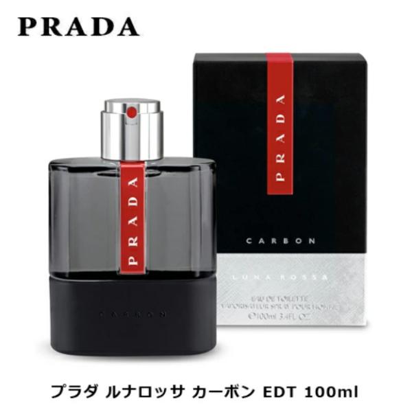 プラダ ルナロッサ カーボン EDT SP 香水 100ml PRADA メンズ 卒業