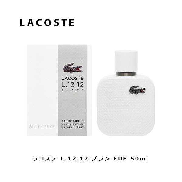 LANVIN ラコステ L.12.12 ブラン EDP SP 50ml 香水 メンズ