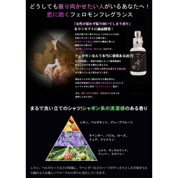 香水 フェロモナール Nagomi リミテッドエディション Edt Sp 30ml フェロモン 男性 男性用 あすつく Buyee Buyee 日本の通販商品 オークションの代理入札 代理購入