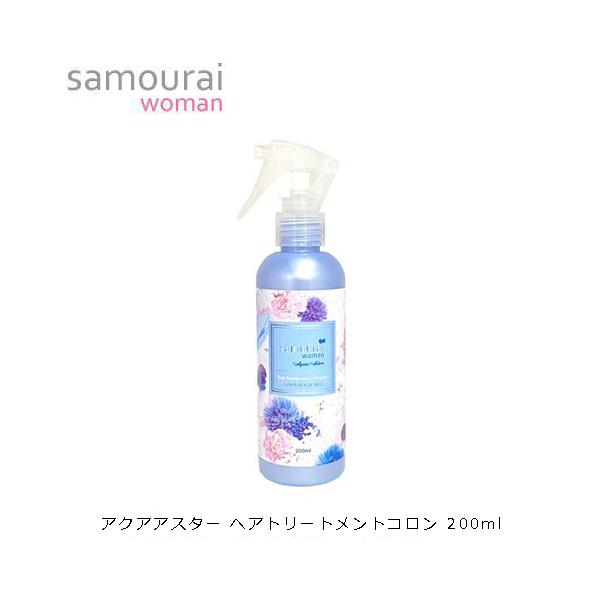 ヘアケア トリートメント プレゼントの人気商品 通販 価格比較 価格 Com