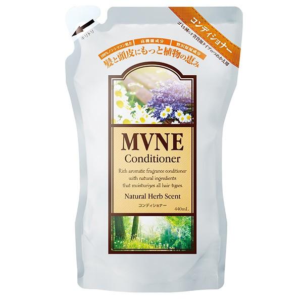 詰替え用 ミューネ コンディショナー440ml あすつく 元町香水倶楽部 通販 Yahoo ショッピング