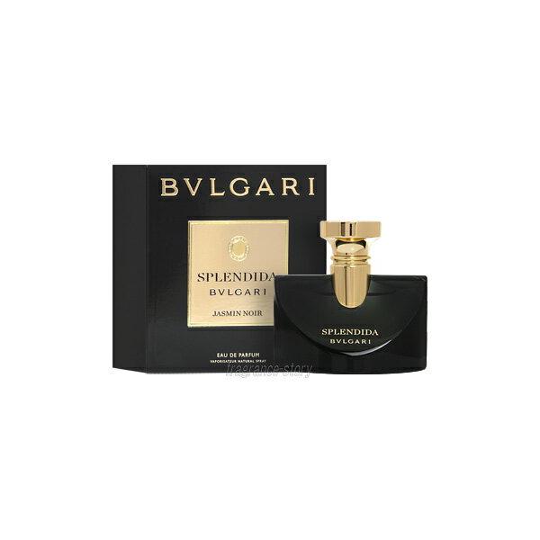 BVLGARI（ブルガリ） 並行輸入品 スプレンディダ ジャスミンノワール