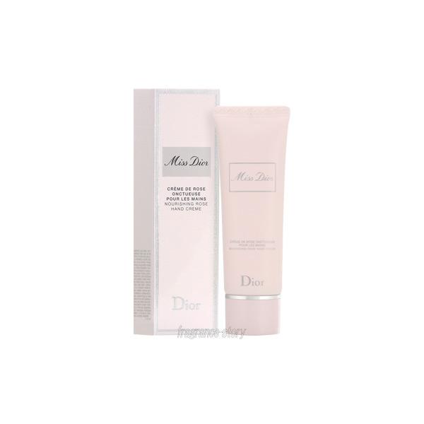 他サイト： 並行輸入品 クリスチャン ディオール CHRISTIAN DIOR ミスディオール ハンドクリーム 50ml fs 【即納】の商品画像