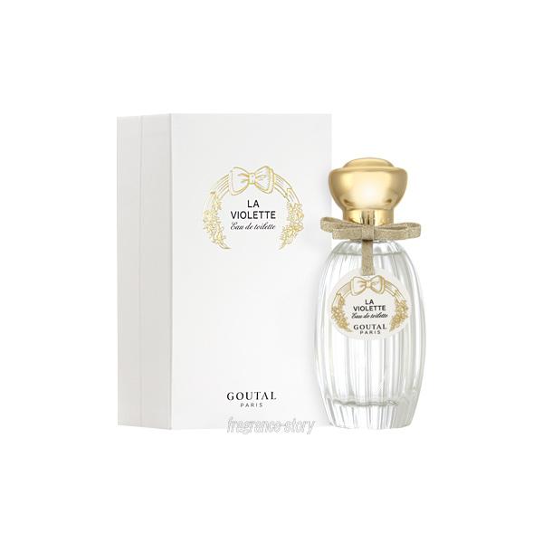 GOUTAL 香水 ラ ヴィオレット オードトワレ 100ml 試してみた】グタール ラ ヴィオレット オードトワレのリアルな