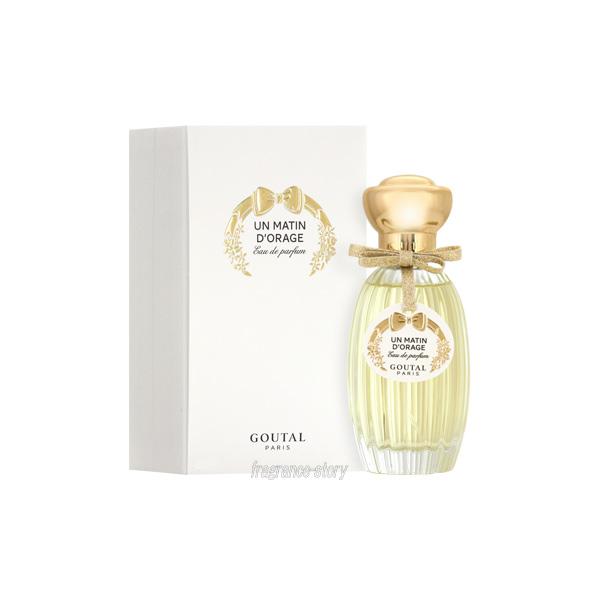 ANNICK GOUTAL グタール アン マタン ド ラージュ