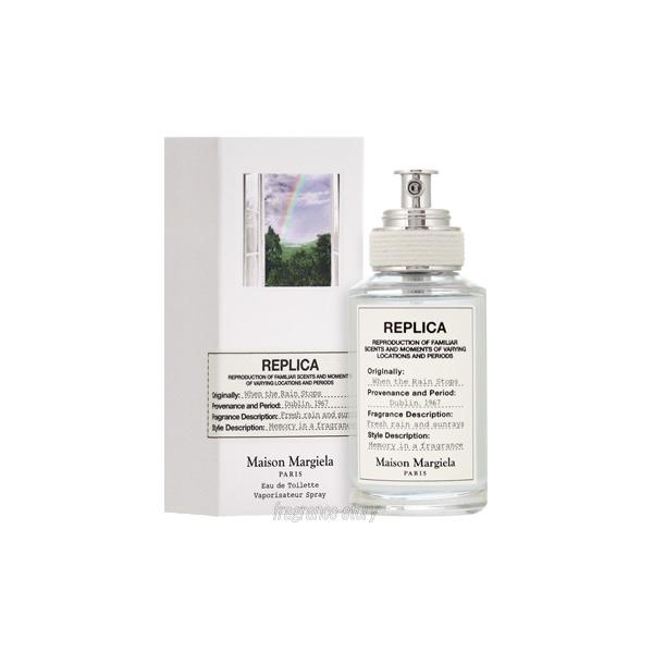 メゾン マルジェラ Maison Margiela レプリカ ウェン ザ レイン