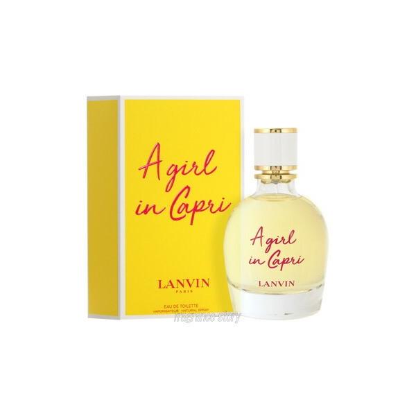 並行輸入品 ランバン LANVIN ア ガール イン カプリ 90ml EDT fs 【香水 レディース】【即納】