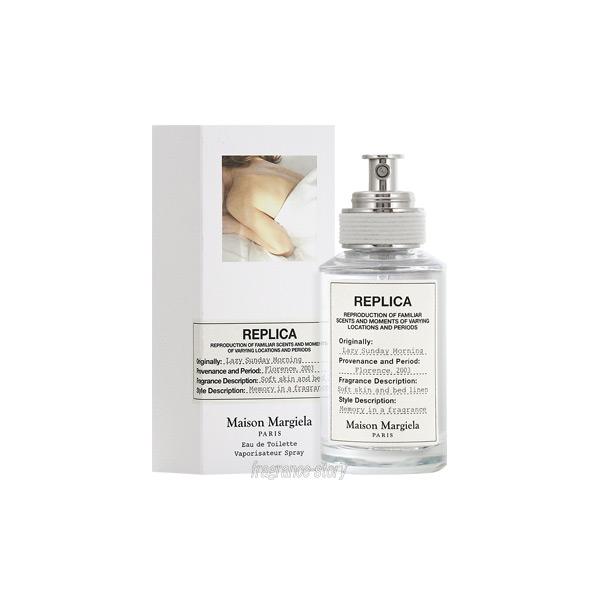 メゾン マルジェラ Maison Margiela レプリカ レイジーサンデー メゾン マルジェラ Maison Margiela レプリカ レイジーサンデー