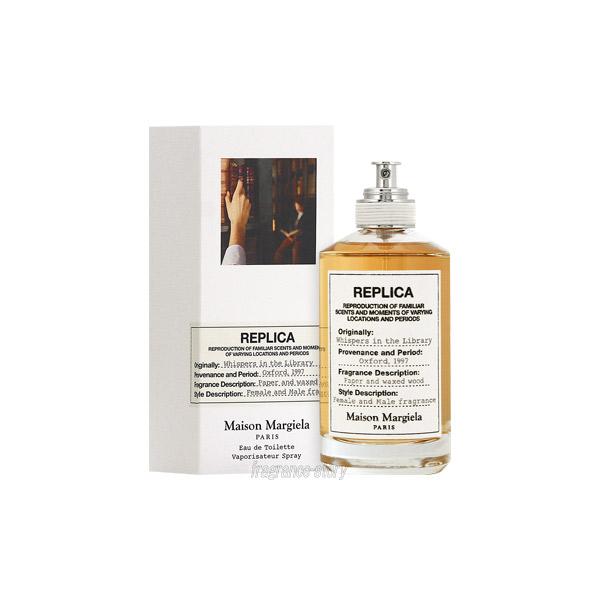 メゾン マルジェラ Maison Margiela レプリカ ウィスパー イン ザ 