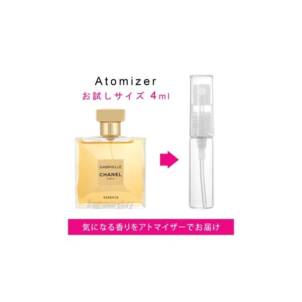 シャネル CHANEL ガブリエル シャネル エッセンス 4ml EDP sf 【香水 お試し】【LN20101】【nas】 :scha1020:香水物語 ヤフーショッピング店 - 通販 - Yahoo!ショッピング シャネル CHANEL ガブリエル シャネル エッセンス 4ml EDP sf 【香水 お試し】【LN20101】【nas】 :scha1020:香水物語 ヤフーショッピング店 - 通販 - Yahoo!ショッピング