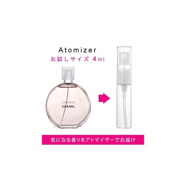 香水 シャネル CHANEL チャンス オー タンドゥル オードゥ トワレット 1.5ml お試し レディース 人気 ミニ ふるさと割 香水 シャネル CHANEL チャンス オー タンドゥル オードゥ トワレット 1.5ml お試し レディース 人気 ミニ ふるさと割
