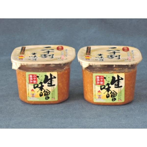 耕作放棄地などで栽培した大豆(福島県奨励品種を使用)と福島県須賀川市内で栽培された特別栽培米のコシヒカリを米麹に使用し、塩も瀬戸内地方で採れる「赤穂塩」を取り寄せ、オール国産品で構成しています。添加物は一切入れす、加温処理せず、低温倉庫でじ...