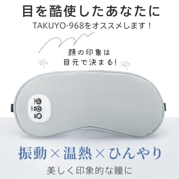 kousyoustore_amyz9680_4