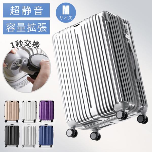スーツケース Tabi-012 Mサイズ TSAロック 2重コイルファスナー マチ拡張 隠しフック キャスター交換可能 ダブルキャスター 360度回転  静音 超軽量 旅行出張