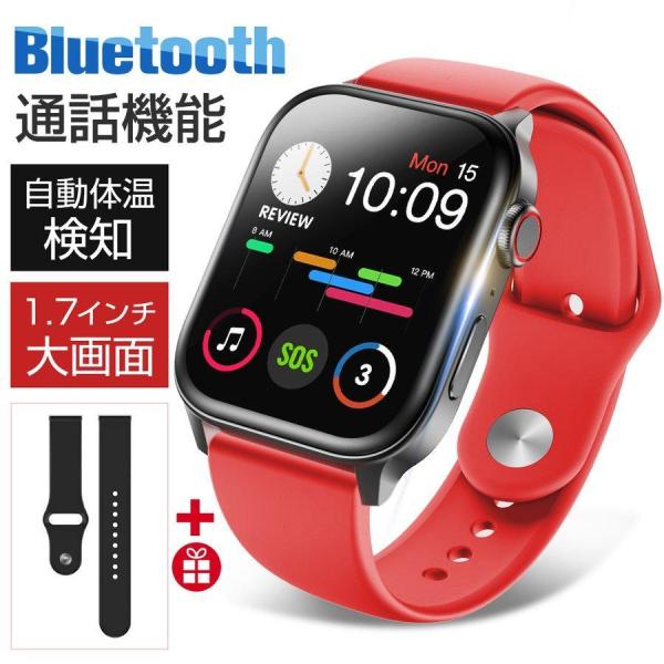 Bluetooth通話・音楽再生】スマートウォッチ 通話機能付き 1.7 Bluetooth通話・音楽再生】スマートウォッチ 通話機能付き 1.7