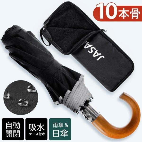 ワンタッチ　折りたたみ傘 Amazon | 折りたたみ傘 ワンタッチ 自動開閉 日傘 折りたたみ