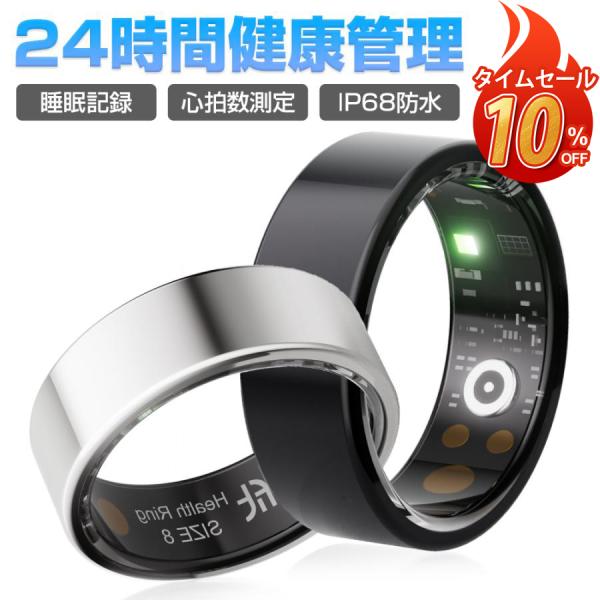 専用ページ 7点 Domhong スマートリング レディース メンズ - フィットネス