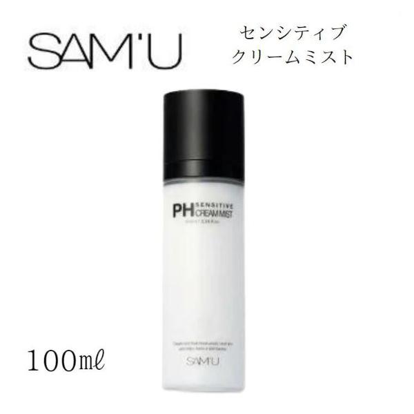 SAM&apos;U サミュPHセンシティブクリームミスト100ml PH Sensitive cream m...