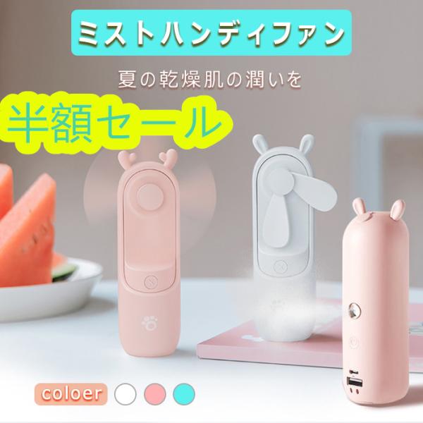 手持ち扇風機 長時間 検索ランキング注目度順 手持ち扇風機 長時間 家電