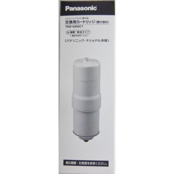National TKB6000C1 交換用カートリッジ（受け皿付） 【公式通販】