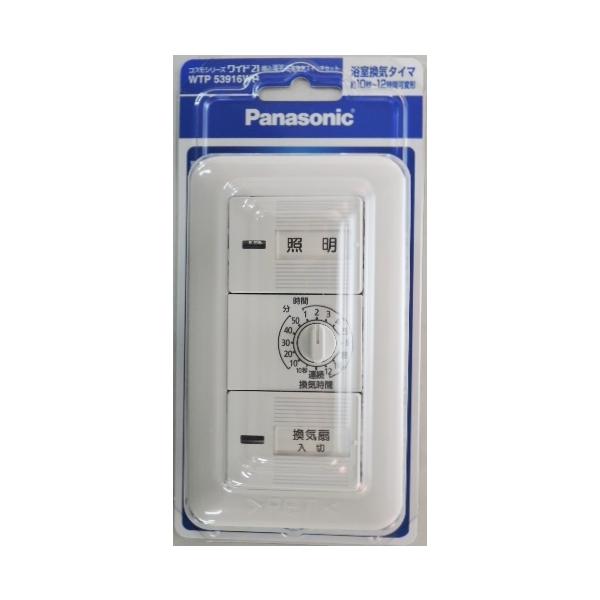 パナソニック　Panasonic　コスモワイド21埋込電子浴室換気スイッチセット WTP53916WP　WTP53916WP