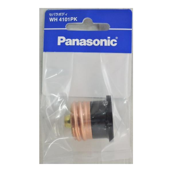 パナソニック　製品番　ＷＨ４１０１ＰＫセパラボディー