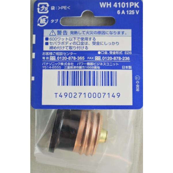 kouyou-d_4902710007149_1