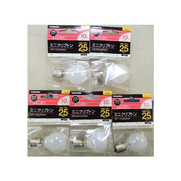 ５個セット　東芝　ミニ電球　ホワイト　ＫＲ１１０Ｖ２２ＷＷＡ