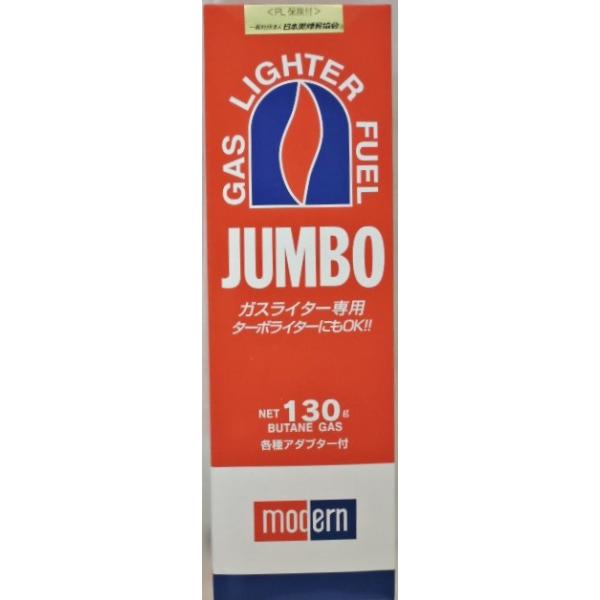 ライテック　製ガスライター用　共通ガスボンベ　１３０ｇ