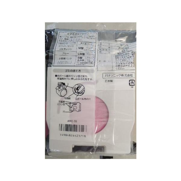 kouyou-d_amc-s5_1_d_20260319154048