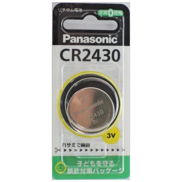 パナソニック CR-2430P マイクロコイン型リチウム電池 Panasonic