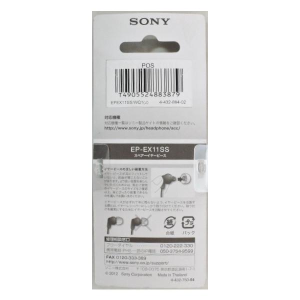 kouyou-d_epex11sswq1_1