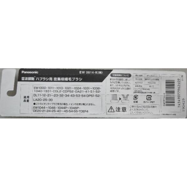 ドルツ 替ブラシ 密集極細毛ブラシ ｅｗ０９１４ ｋ Buyee Buyee 提供一站式最全面最专业现地yahoo Japan拍卖代bid代拍代购服务 Bot Online