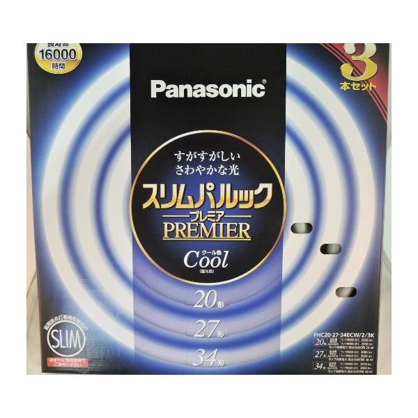 パナソニック スリムパルックプレミア 20形+27形+34形 3本 パナソニック スリムパルックプレミア 20形+27形+34形 3本