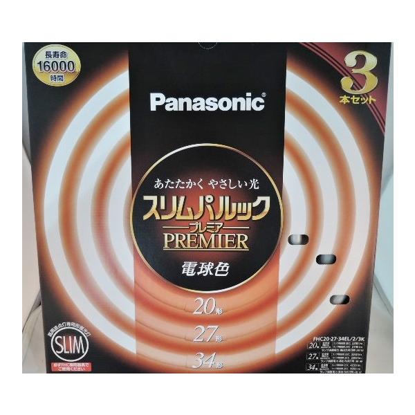 Panasonic 電球色 スリムパルックプレミア 蛍光灯 Panasonic（パナソニック） スリムパルック プレミア蛍光灯