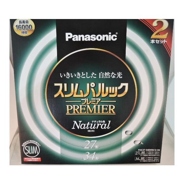 Panasonic（パナソニック） スリムパルック プレミア蛍光灯