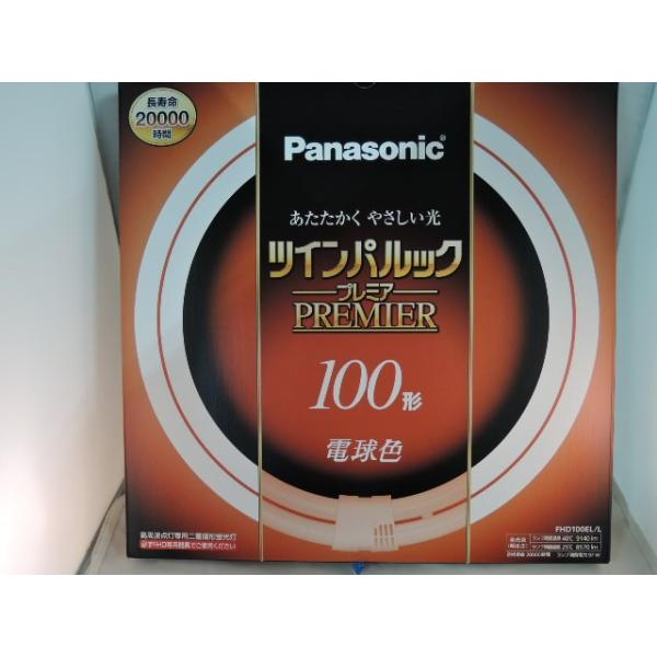 パナソニック ツインパルックプレミア 100形 電球色 FHD100ELL (電球・蛍光灯) 価格比較 - 価格.com