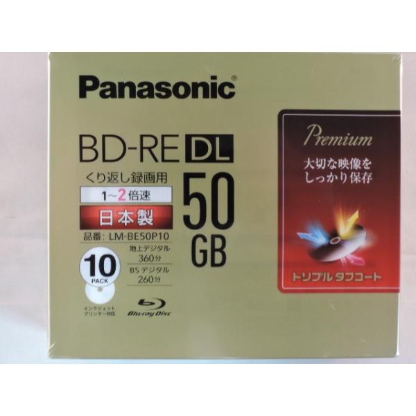パナソニック ブルーレイディスク ＬＭ−ＢＥ５０Ｐ１０ :LM-BE50P10