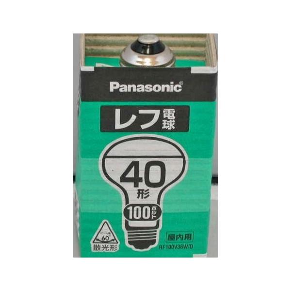 パナソニック　製品番　ＲＦ１００Ｖ３６ＷＤレフ電球　４０Ｗ形　屋内用　散光形　定格寿命１５００時間光束　３８０ｌｍ