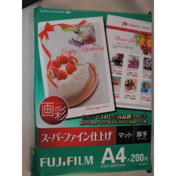 FUJIFILM フジ 画彩 スーパーファイン仕上げ A4 200枚 