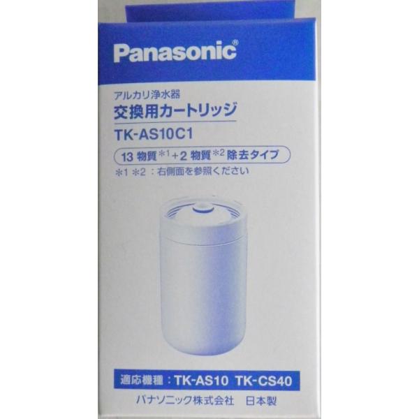 パナソニック Panasonic TK-AS10C1 アルカリイオン整水器用 カートリッジ 13 2物質除去 1個入 贈答品 パナソニック Panasonic TK-AS10C1 アルカリイオン整水器用 カートリッジ 13 2物質除去 1個入 贈答品