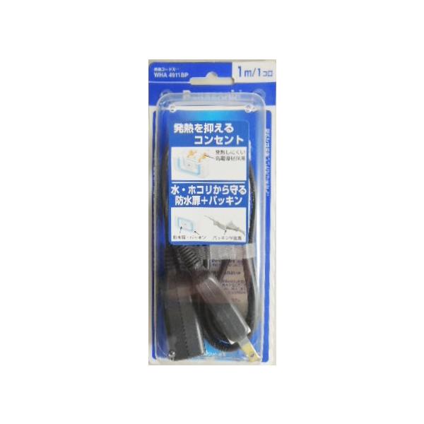 Panasonic パナソニック 延長コード 1m 黒 WHA4911BP Panasonic パナソニック 延長コード 1m 黒 WHA4911BP